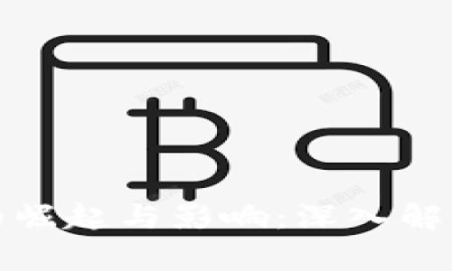 遵义网络虚拟币的崛起与影响：深入解析数字货币的未来