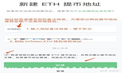 虚拟币IIC：未来数字经济的重要角色与投资潜力分析