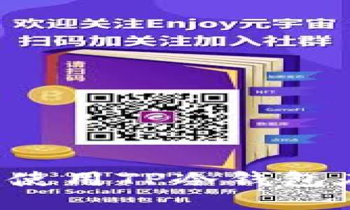 如何下载并使用TP冷钱包在iOS设备上