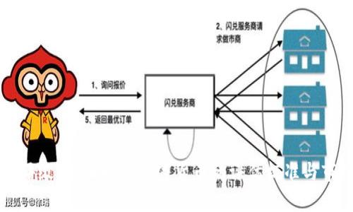 虚拟币评级：全面解析加密货币的评估标准与市场动态
