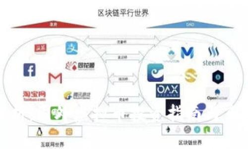 最全解析：国外虚拟币投资指南与市场趋势