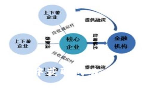 如何在虚拟币币圈中获取成功：新手指南和投资策略