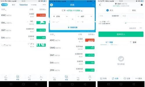   TPWallet 中的薄饼质押指南：如何高效参与 DeFi 生态  / 

 guanjianci TPWallet, 薄饼质押, DeFi 生态  /guanjianci 

引言
在当今区块链和去中心化金融（DeFi）迅速发展的时代，越来越多的用户开始关注如何通过质押和流动性挖矿来实现资产增值。TPWallet作为一个多链数字资产钱包，提供了丰富的功能，其中之一便是薄饼质押。薄饼（PancakeSwap）作为一种流行的去中心化交易所（DEX），提供了流动性提供者（LP）和质押机制，让用户能够在获得收益的同时，参与到DeFi生态系统中来。

TPWallet简介
TPWallet 是一款支持多种区块链资产的钱包，其设计考虑到了用户体验和安全性。用户可以在 TPWallet 上安全存储各种数字货币，进行交易和质押。随着 DeFi 的普及，TPWallet 也不断更新其功能，使用户能够更轻松地参与到 DeFi 项目中，尤其是薄饼质押。

薄饼质押的基本概念
薄饼质押是一种允许用户通过将其持有的薄饼代币质押在 PancakeSwap 上，从而获得奖励的机制。这种机制不仅使用户能够继续持有其资产，还可以获得一定的年化收益率（APY）。这种收益通常是以其他代币形式发放，如 CAKE 或 LP 代币。

为什么选择TPWallet进行薄饼质押？
选择TPWallet进行薄饼质押有几个明显的优势。首先，TPWallet 提供了用户友好的界面，使得质押过程相对简单。其次，TPWallet具备良好的安全性，能够有效保护用户的数字资产。此外，TPWallet 支持多链操作，这意味着用户可以在不同的区块链网络上进行流动性挖矿和质押，极大地拓宽了选择的范围。

薄饼质押的步骤
接下来，让我们详细探讨如何通过TPWallet进行薄饼质押。在这一部分中，我们将逐步介绍整个过程。

h4步骤一：下载并安装TPWallet/h4
首先，用户需要下载TPWallet的应用程序。TPWallet在各大应用商店均可找到，安装过程简便，用户只需按照提示即可完成。

h4步骤二：创建或导入钱包/h4
安装完成后，用户可以选择创建新钱包或者导入现有钱包。如果用户是新手，建议创建一个新钱包并妥善保存助记词，以确保资产的安全。如有需要，用户也可以选择导入已有的钱包，确保他们的薄饼代币能够在TPWallet中使用。

h4步骤三：获取薄饼代币/h4
在进行质押之前，用户需要购买薄饼代币。TPWallet允许用户通过多种方式购买，包括使用法币、其他加密货币甚至信用卡。完成后，用户的薄饼代币将显示在钱包中。

h4步骤四：连接到 PancakeSwap/h4
在完成上述准备后，用户需要访问 PancakeSwap 的官方网站或通过TPWallet的内置浏览器直接前往。在该平台上，用户将看到多个流动性池以及质押选项。

h4步骤五：进行质押/h4
用户在PancakeSwap上的质押页面可以选择他们愿意质押的薄饼数量，并查看可获得的奖励信息。输入需要质押的数量后，确认交易并等待区块链处理，质押成功后，用户将能够看到其质押的信息，并开始生成收益。

薄饼质押的收益分析
质押薄饼能获利并非只是凭运气，了解收益的构成十分重要。薄饼质押的收益主要由两部分组成：第一部分是由 PancakeSwap 上的交易手续费和流动性挖矿奖励所生成的 CAKE 代币；第二部分则是用户质押的资产所带来的可能增值。
品牌信誉和流动性是影响薄饼质押收益的关键因素。保护用户资产安全的措施以及流动性池的深度和流动性是决定收益的可以量化的指标。同时，用户在选择质押时也要关注到底是短期收益还是长期利息。

薄饼质押的风险提示
虽然薄饼质押带来了可观的收益，但风险也是不可忽视的。从智能合约漏洞到市场波动，用户在交易和质押时需要有充分的准备。尤其是在高波动性的环境中，用户可能面临资金损失的风险。此外，因为流动性挖矿通常涉及到多种代币，用户要做好相关的价格波动、流动性池深度以及项目方运营的风险评估。

社区与生态未来的展望
随着TPWallet和薄饼的不断发展，DeFi生态将越来越壮大。用户将逐步意识到，参与这些项目不仅仅是为了获得收益，更多的是在参与构建一个去中心化的金融未来。像TPWallet这样的多链钱包，为用户提供了跨链操作的便利，促进了资产的流动性和投资的灵活性。
在这个快速变化的行业中，用户的学习和适应能力显得尤为重要。通过参与质押和流动性挖矿，用户不仅能够丰富自己的投资组合，更能够不断地培养对市场的理解。

结语
参与TPWallet中的薄饼质押，无疑是进入DeFi世界的一扇窗口。在这个过程中，用户不仅能够享受丰厚的收益，更能够全方位了解去中心化金融的潜力。通过不断学习和研究，参与者能够在这一波数字金融浪潮中，找到属于自己的立足点和发展机会。