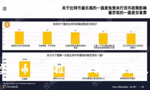 2022年最佳虚拟币游戏推荐：玩转区块链技术与虚拟经济