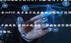  深圳虚拟币开发公司：引领区块链技术与数字资
