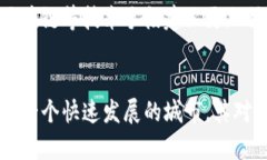 江苏淮安政府积极打击虚拟币交易，维护金融安