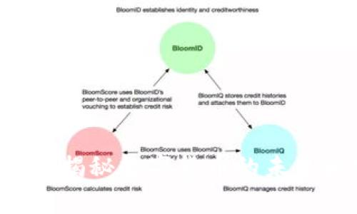 云集虚拟币：揭秘数字货币的未来和投资潜力