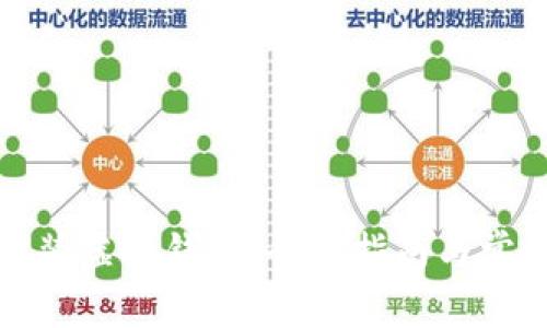如何下载安装虚拟钱包：全面指南与常见问题解答
