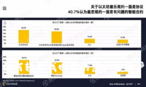 如何轻松找回你的虚拟币账户