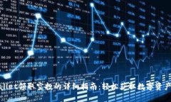 tpwallet领取空投的详细指南：轻松获取数字资产福