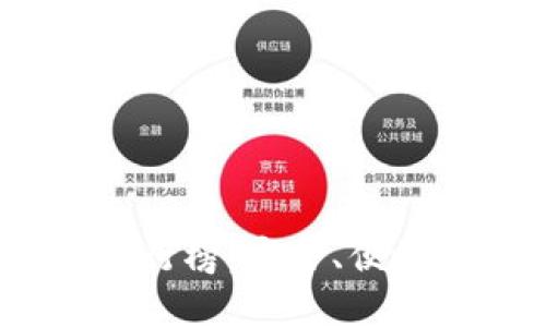 2023年虚拟货币钱包排行榜：安全、便捷与功能全面的最佳选择