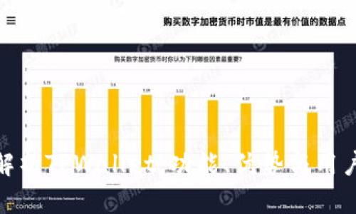 全面解析TPWallet：功能、优势与用户体验