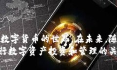   TP观察钱包如何转换为普通钱包，详细指南 /