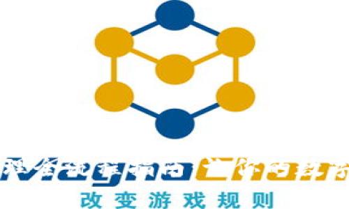 虚拟币发行办理全流程指南：让你的数字货币梦想成真