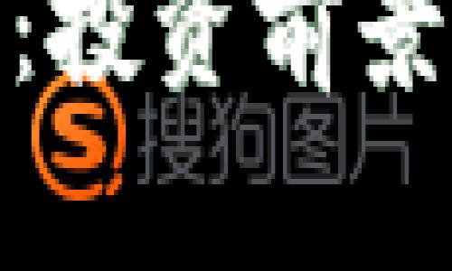 深入探讨DTSC虚拟币：投资前景、技术分析与市场动态