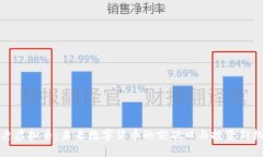 芯片虚拟币：未来数字货币的突破口与投资新机