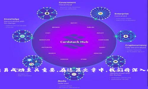 验证 TPWallet 地址是一项重要的操作，尤其在进行区块链交易时，确保您的资产安全和交易成功至关重要。在这篇文章中，我们将深入探讨验证 TPWallet 地址的意义、步骤以及为何它在数字货币世界中具有如此重要的地位。

验证 TPWallet 地址的重要性与实用性解析