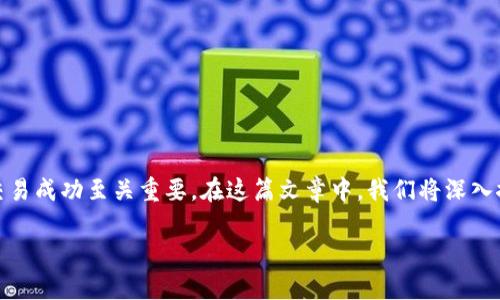 验证 TPWallet 地址是一项重要的操作，尤其在进行区块链交易时，确保您的资产安全和交易成功至关重要。在这篇文章中，我们将深入探讨验证 TPWallet 地址的意义、步骤以及为何它在数字货币世界中具有如此重要的地位。

验证 TPWallet 地址的重要性与实用性解析