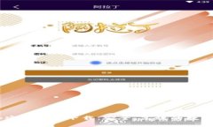TPWallet App安卓官网下载：安全、高效的数字资产