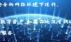   如何安全高效地下载和使用虚拟币GOPAY钱包？