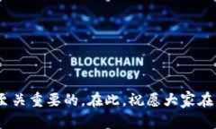   了解克罗地亚币虚拟币：投资的机会与趋势 /
