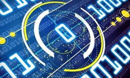 

虚拟币钱包地址如何用于信息传递？探索新型区块链通讯方式