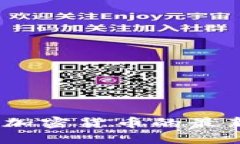 虚拟币广播：了解加密货币的最新动态与投资策
