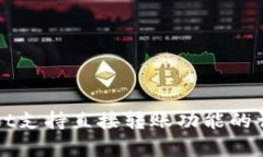 TPWallet支持直接转账功能的详尽解析