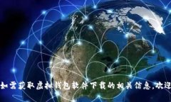 网站正在维护中，无法提供完整内容。如需获取