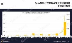 如何在TPWallet中添加测试币OKT：详细指南