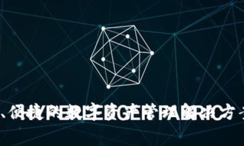 TPWallet是一家来自中国的公司。它专注于区块链技术和数字资产管理，提供一系列与加密货币相关的服务。TPWallet的目标是为用户提供安全、便捷的数字资产管理解决方案，同时也参与了全球区块链生态系统的发展。通过其平台，用户可以方便地管理和交易各种数字货币，参与去中心化金融（DeFi）和其他创新应用。