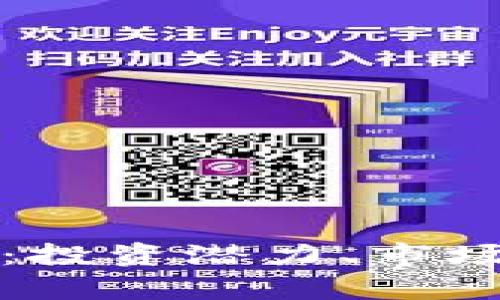 CAM虚拟币解析：投资潜力、市场动态与未来展望