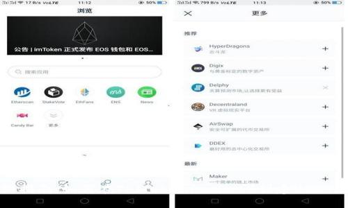 详细指南：如何在TP（TokenPocket）创建USDT钱包