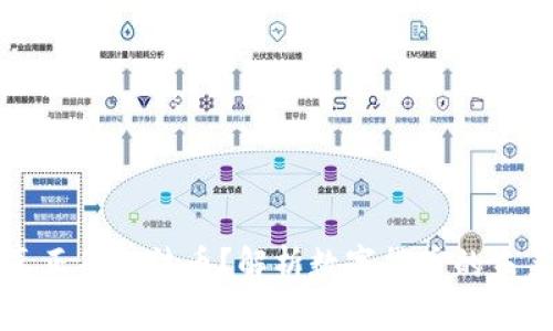虚拟币能否真正代替法币？解析数字货币的未来与法律挑战