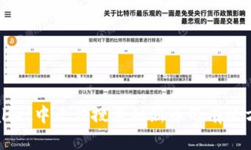 解决TPWallet中无法搜索到新币的有效方法与技巧