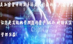 为了将平台的B（如代币或其它资产）提到TPWall