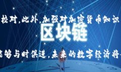 如何正确填写TPWallet地址，避免错误导致资产损失
