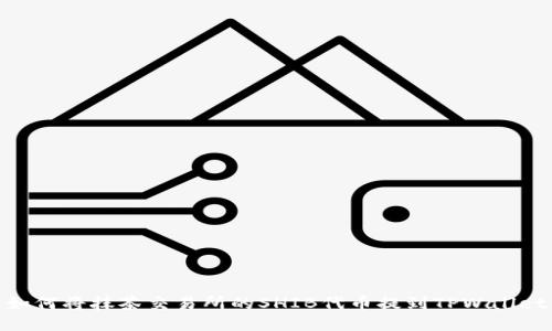 如何将抹茶交易所的SHIB代币提到TPWallet