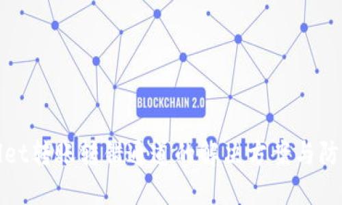 TPWallet转账转错通道的解决方案与防范措施