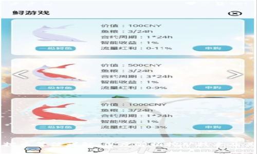 虚拟币挖币算法详解：深度解析挖矿技术及其重要性