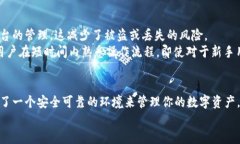   如何在TPWallet上购买ETH：完整指南 /  guanjianci