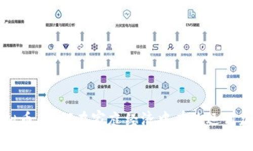 家庭虚拟币：如何在家庭经济中有效运用加密货币