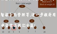 jiaotitpwallet2025官方下载与使用攻略: 轻松管理您的