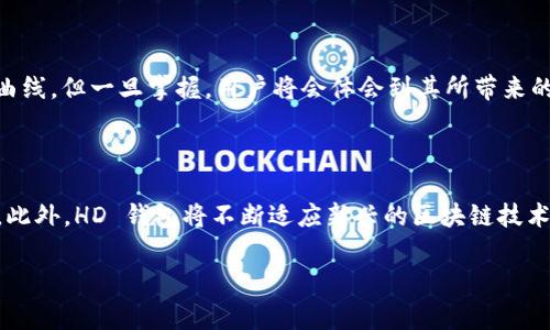 在加密货币和数字钱包的上下文中，