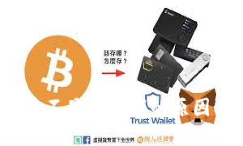 TPWallet：币不显示金额的原因及解决方案