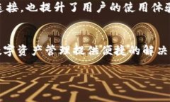   tpwallet常用的DApp推荐及其优势解析 /  guanjianci