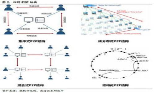tpwallet如何轻松兑换USDT：完整指南与操作技巧