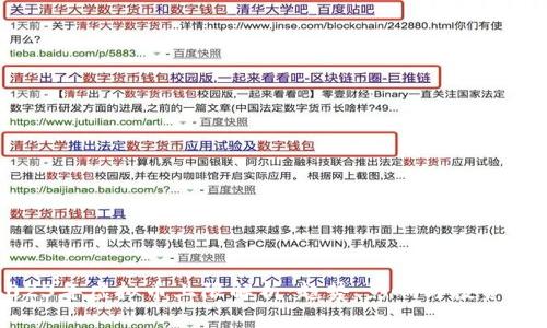 2023年虚拟币上限解析：趋势、影响与投资策略