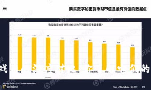 虚拟币与游戏币的深度对比：你了解它们的真正价值吗？