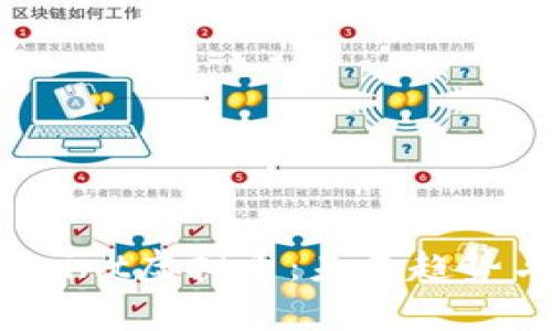 深入解析Paint虚拟币：未来趋势与潜在价值